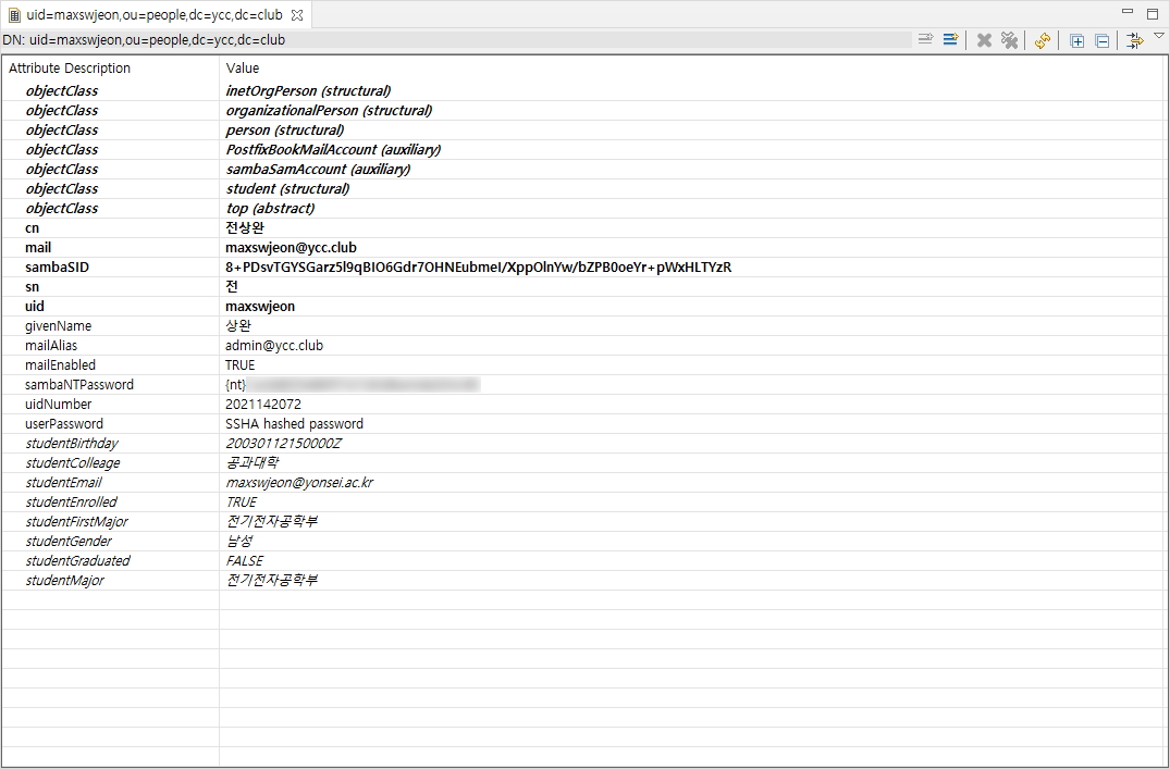 Screenshot of a LDAP entry