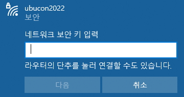 A WiFi network with pre-shared key