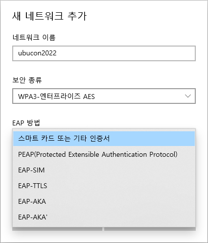 Windows Supported hash types